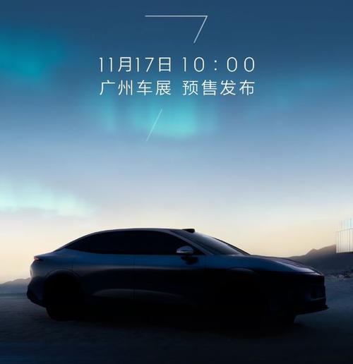 重庆156极氪汽车发布智能汽车全域AI，比亚迪的未来服务提升用户体验